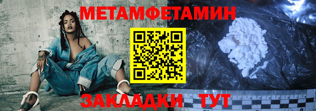 Amphetamine 97%  Вход с VPN  АМФ  Сафоново 