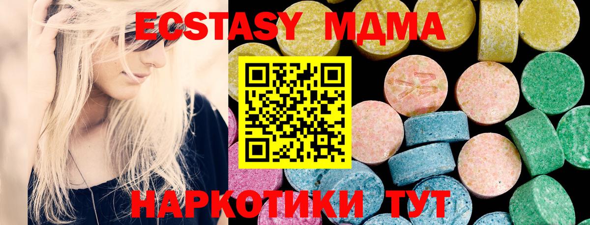Ecstasy Philipp Plein Сафоново