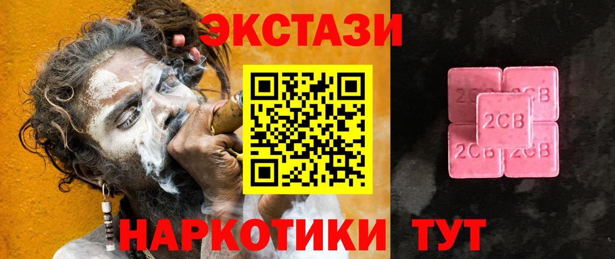 Сафоново  блэк спрут сайт  Ecstasy  Экстази DUBAI  Вход с VPN  Ecstasy DUBAI 