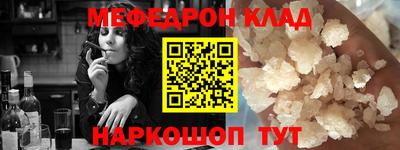 кокаин VHQ Будённовск