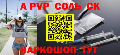 кокаин VHQ Будённовск