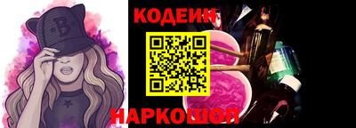 кокаин VHQ Будённовск