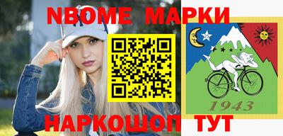 кокаин VHQ Будённовск