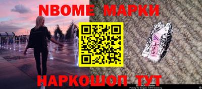кокаин VHQ Будённовск