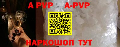крисы Бузулук