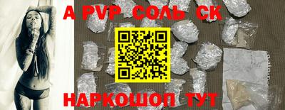 меф Бугуруслан
