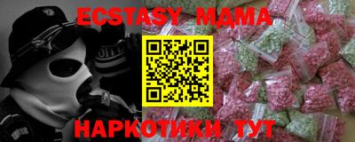 крисы Бузулук