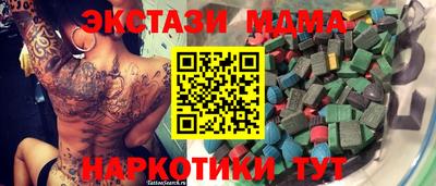 крисы Бузулук
