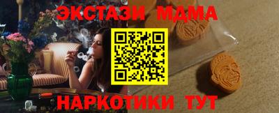крисы Бузулук