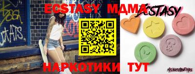 меф Бугуруслан