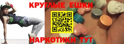 меф Бугуруслан
