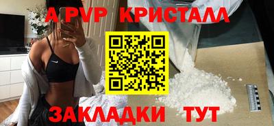 меф Бугуруслан