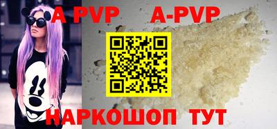 кокаин VHQ Будённовск
