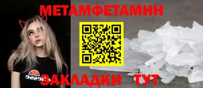 меф Бугуруслан