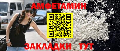 кокаин VHQ Будённовск