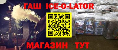 кокаин VHQ Будённовск