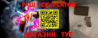меф Бугуруслан