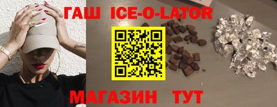кокаин VHQ Будённовск
