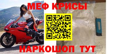крисы Бузулук