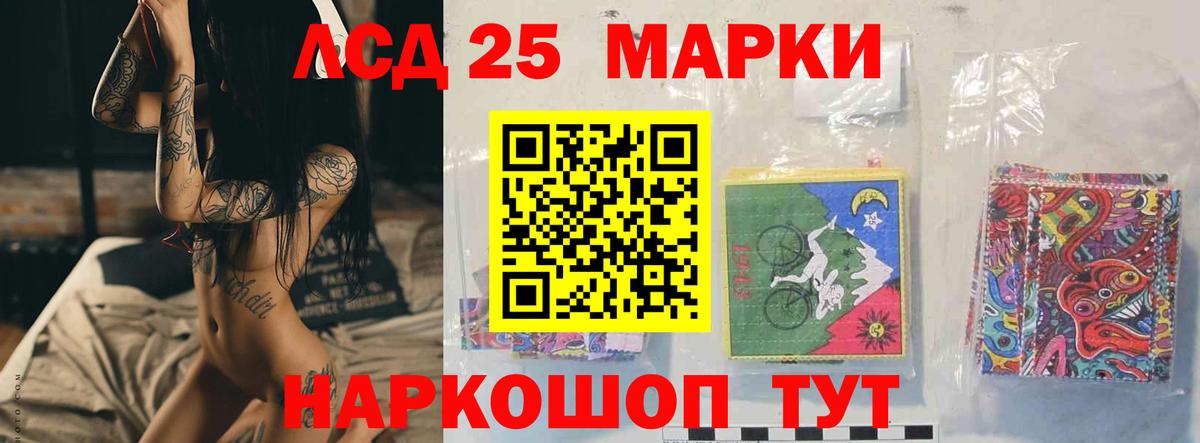 ЛСД экстази  Лсд 25 экстази ecstasy  Вход с VPN  кракен зеркало  Сафоново 