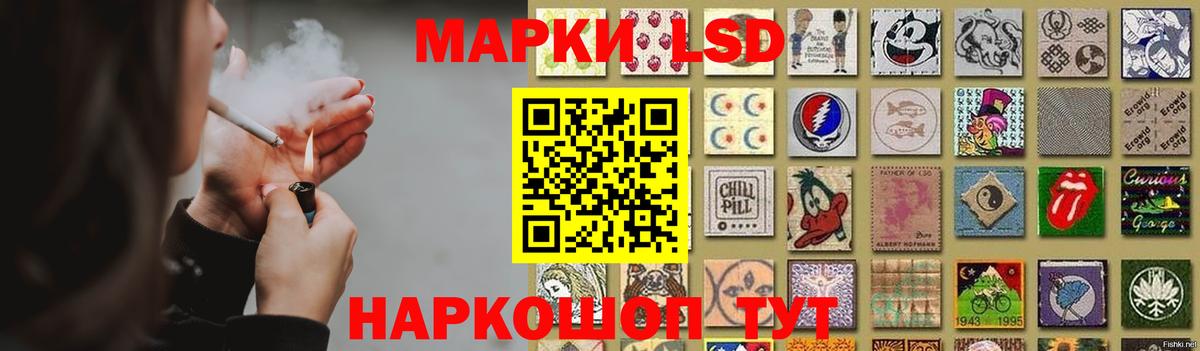 ЛСД экстази ecstasy Сафоново