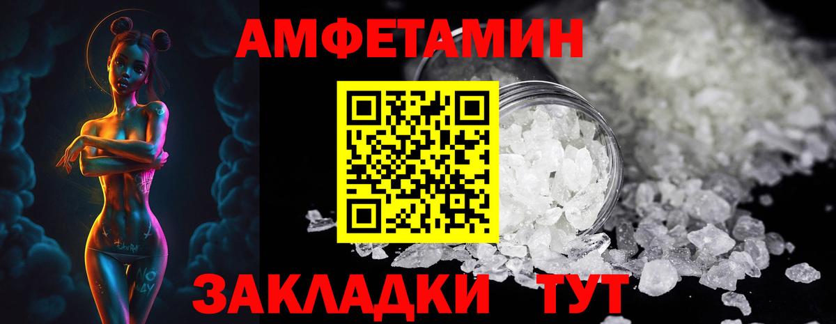 Первитин Methamphetamine  Вход с VPN  Первитин Methamphetamine  Сафоново 