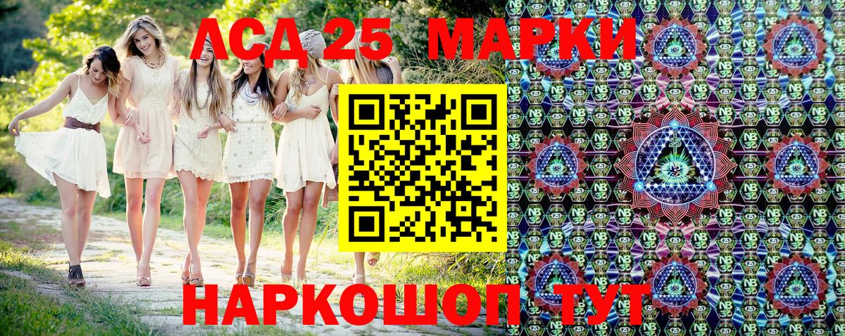 Марки NBOMe  Вход с VPN  Сафоново  Марки NBOMe 1500мкг 