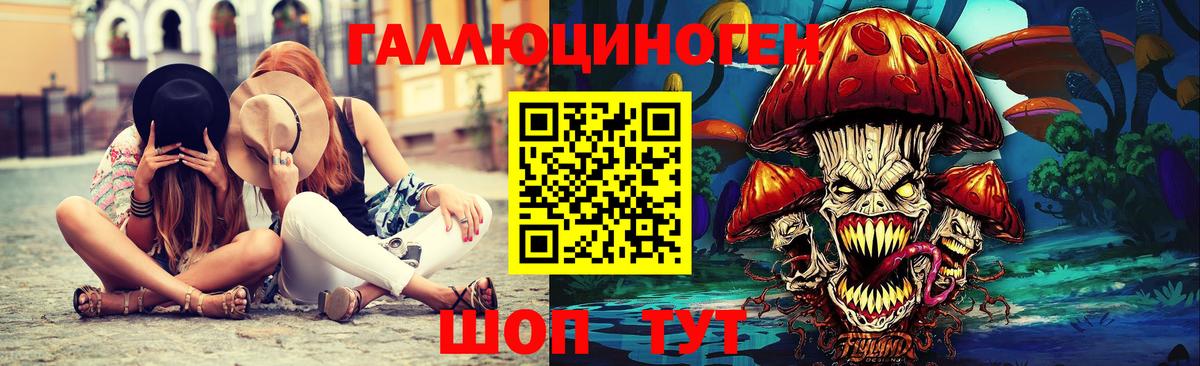 Псилоцибиновые грибы мицелий Сафоново