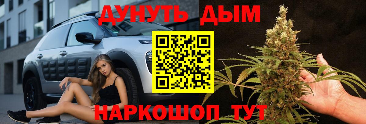 Канабис гибрид  Вход с VPN  Сафоново  Конопля тримм  Каннабис Bruce Banner  МАРИХУАНА LSD WEED 