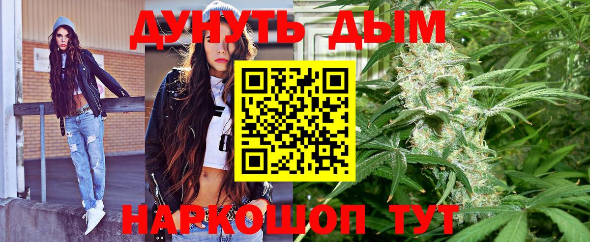 Бошки Шишки VHQ Сафоново